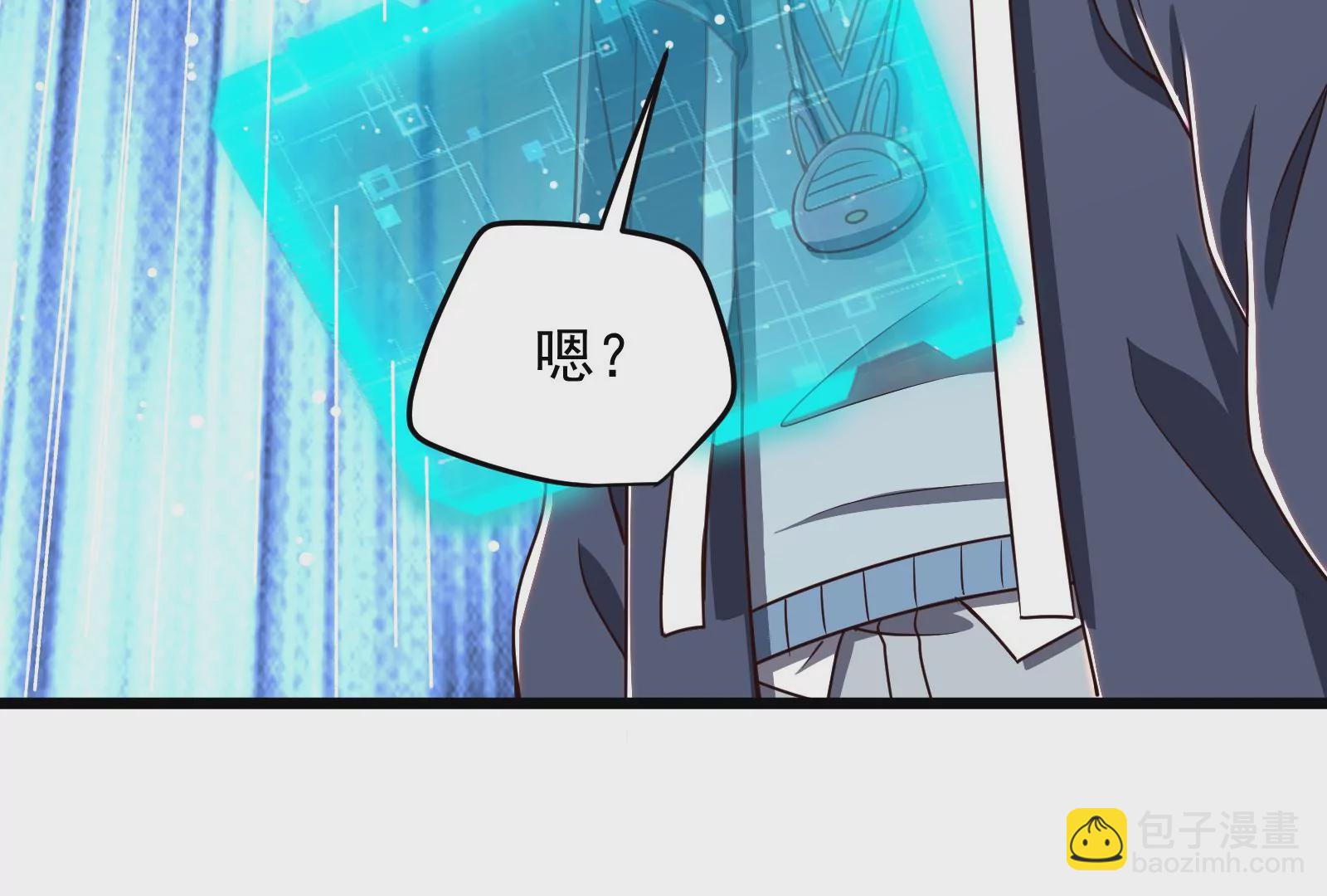 古神遊戲 - 第61話 探路！棋子的重要性(2/3) - 3